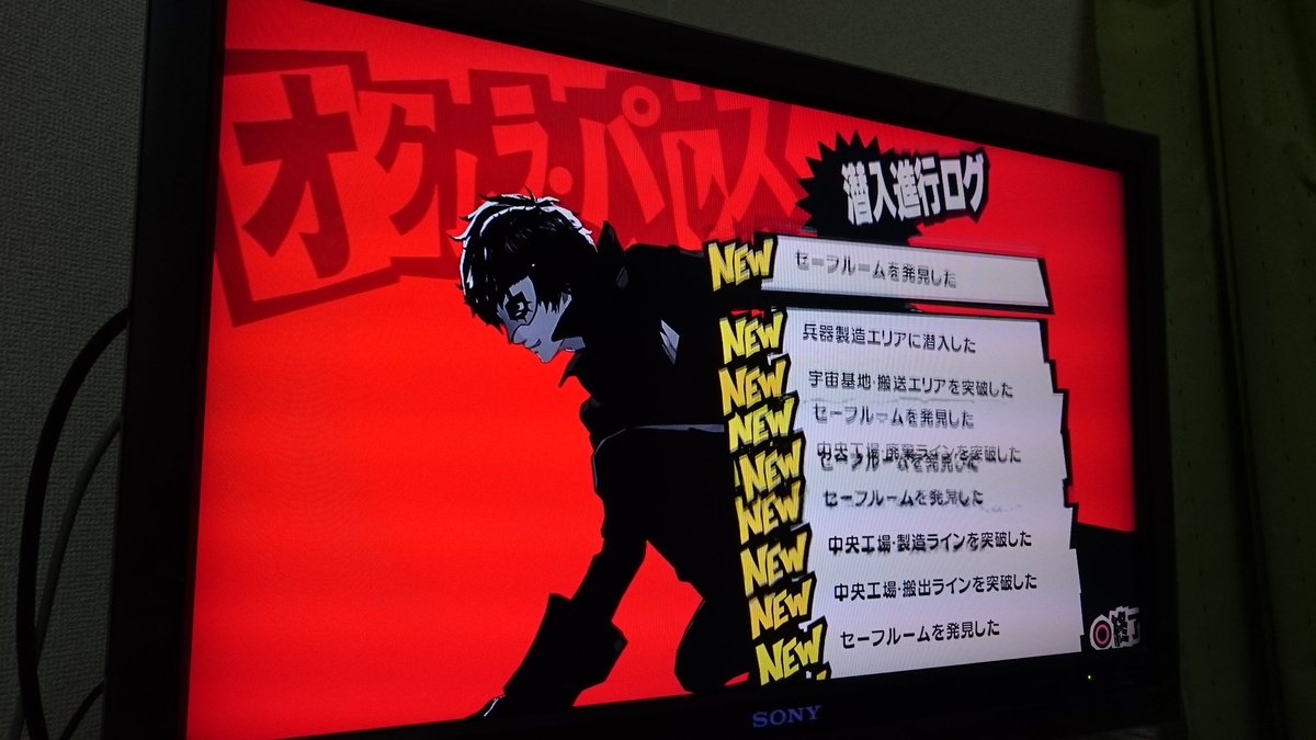 オクムラパレス オクムラパレス