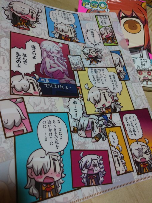 犬洋 Wnwno 17年08月 Page 7 Twilog 犬洋 Wnwno 17年08月 Page 7 Twilog