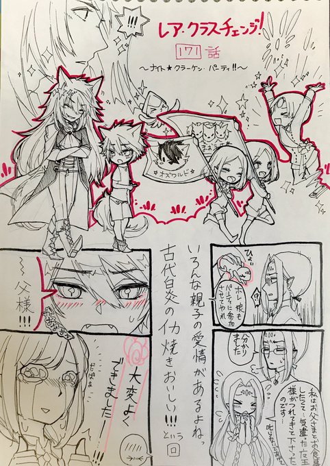 黒杉くろん 1 9新刊レアクラ 既刊冬フェンリル Zallkk さんのマンガ一覧 4ページ ツイコミ 仮 黒杉くろん 1 9新刊レアクラ 既刊冬フェンリル Zallkk さんのマンガ一覧 4ページ ツイコミ 仮