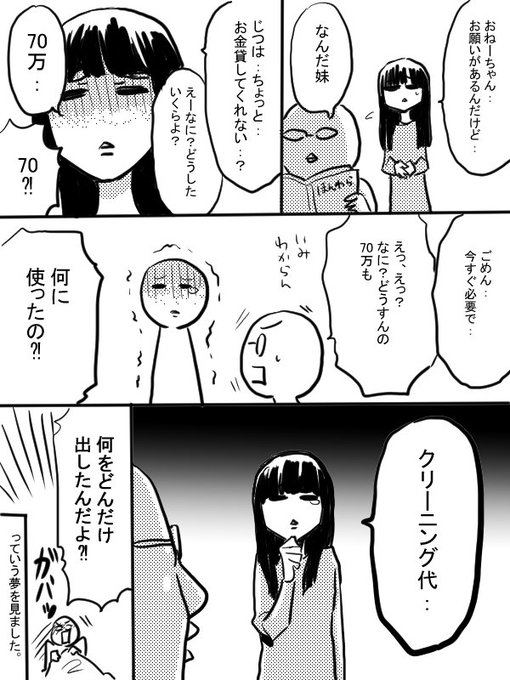 青色イリコ Iro Iro Man 17年08月 Twilog