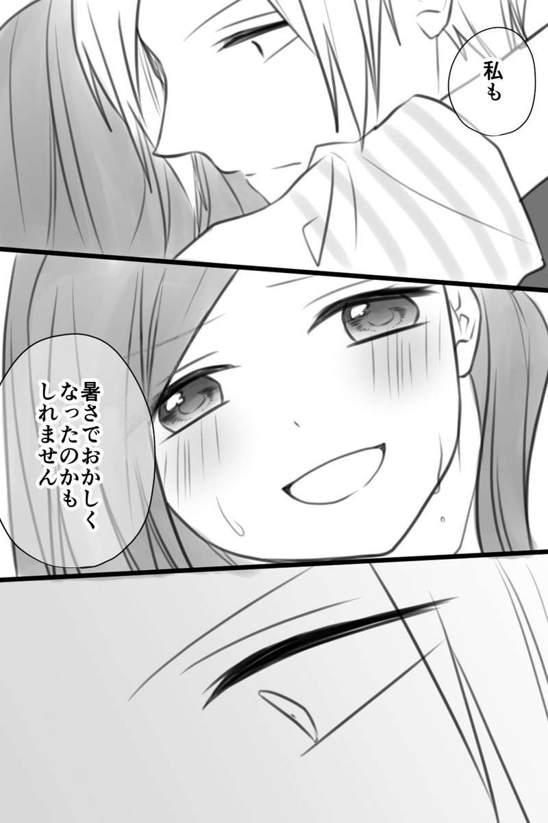 この前暑さで頭おかしくなって描いた左いづが出てきた 