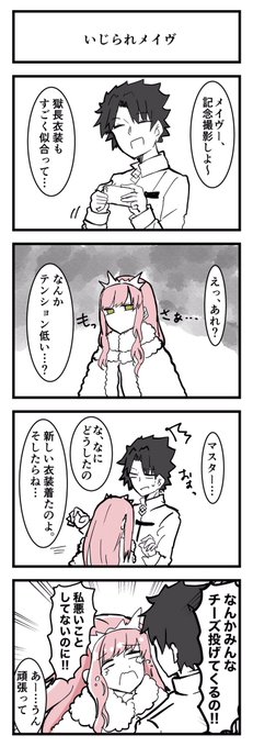 鮭乃らるかん Jb K さんの漫画 52作目 ツイコミ 仮