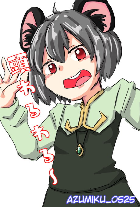Nynのtwitterイラスト検索結果 Nynのtwitterイラスト検索結果