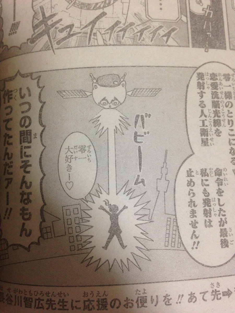 週刊少年ジャンプ感想まとめ 17年38号 Wj38 水着 怠慢 脇と日焼け跡 肋骨 おっぱい 桐須真冬は怠慢ポンコツ可愛い 太郎さんご来店 23ページ目 Togetter 週刊少年ジャンプ感想まとめ 17年38号 Wj38 水着 怠慢 脇と日焼け跡 肋骨 おっぱい 桐須真冬は怠慢ポンコツ可愛い 太郎さんご来店 23ページ目 Togetter