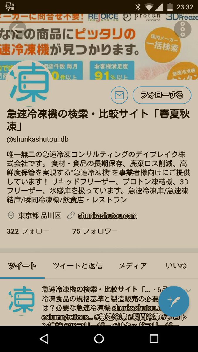 GravelVic's tweet photo. デイブレイク株式会社
ビビるわぁ〜、「デイブレイク」なんて良い名前付けるじゃない!
WBSで放送されてました。
#Daybreak
#VIC_CESS
#ワールドビジネスサテライト https://t.co/O2UvyLZLhC