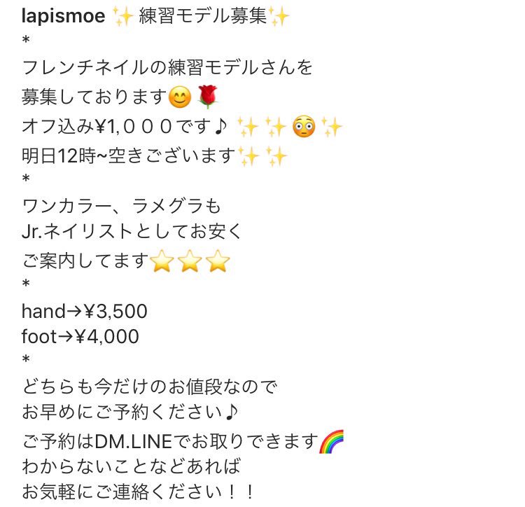 LapisMoe's tweet photo. #tokyo #shibuya #nail #ワンカラー#ラメグラ #フレンチネイル #練習モデル募集中 #フット #フットネイル #東京 #渋谷 #渋谷ネイルサロン #ネイルモデル募集 #ネイルモデル #激安ネイル https://t.co/l1kepoGsvG