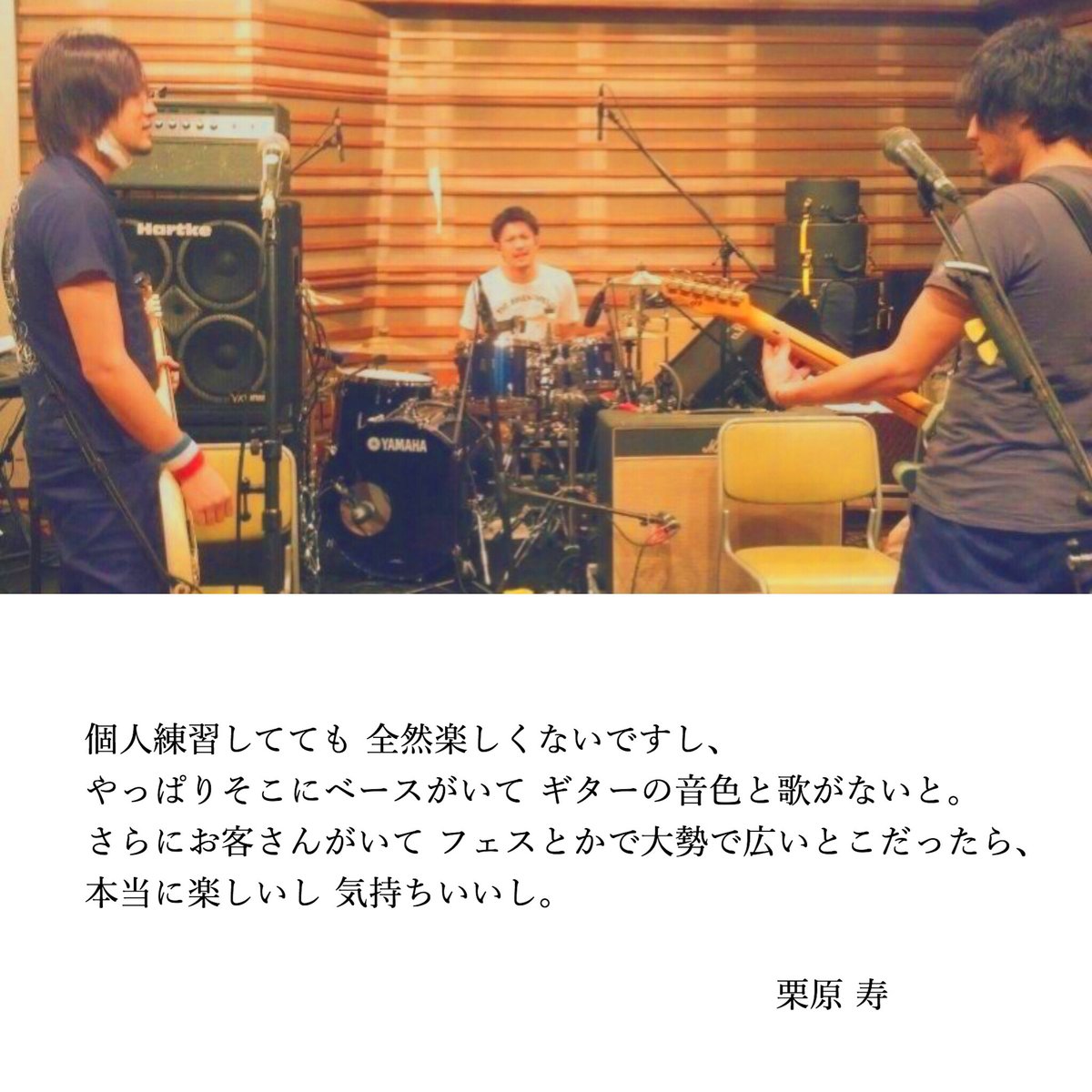 ちゃん ㅤㅤㅤㅤㅤㅤㅤㅤㅤㅤㅤㅤㅤ 小島和也 栗原寿 の 名言 Backnumber 小島和也 栗原寿 ㅤㅤㅤㅤㅤㅤㅤㅤㅤㅤㅤㅤㅤ