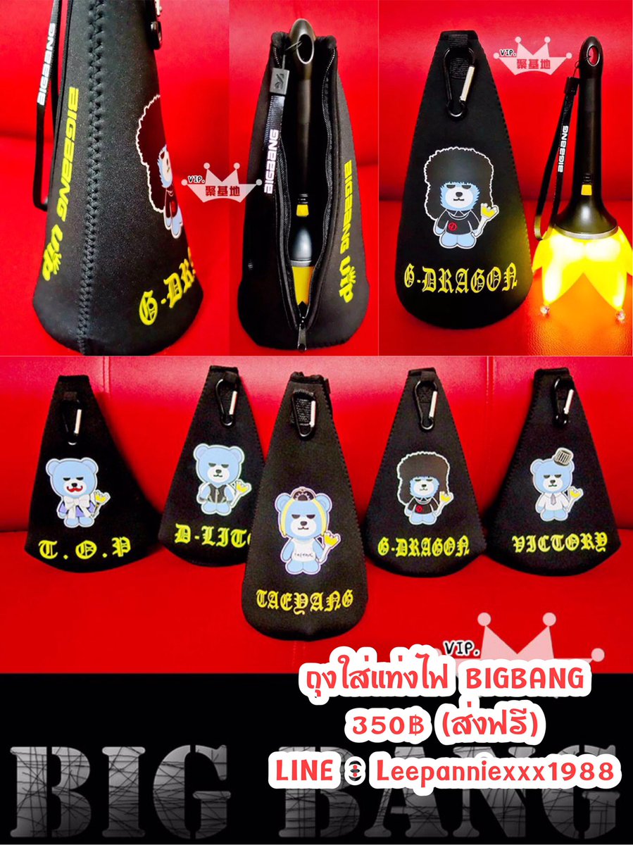 Vip88shop's tweet photo. @KaKeD_VIP_B 
{Pls RT} สินค้าพรีออเดอร์
ถุงใส่แท่งไฟ 350฿
หมอนแท่งไฟ 420฿ https://t.co/Y6IRdHn73M