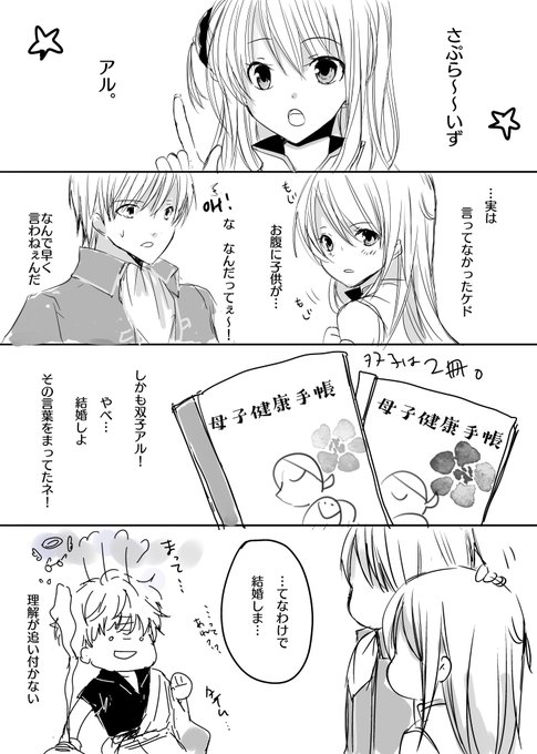 上銀魂 沖田 神楽 子供 かわいい子供たちの画像 上銀魂 沖田 神楽 子供 かわいい子供たちの画像