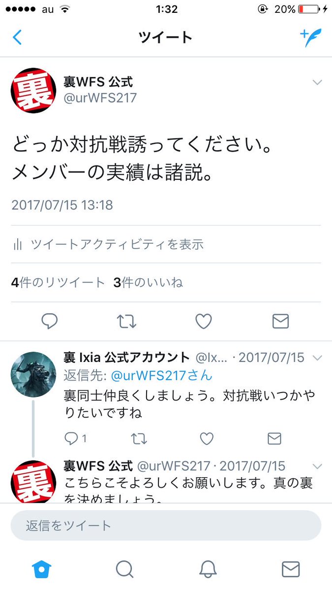 urWFS217's tweet photo. 1ヶ月でメンバーもここまで実績を積み上げました
先日RAGEでもメンバーの佐藤さんとなっかーさんが素晴らしい成績を残していましたね
てな訳で対抗戦募集ですよ！最近調子乗ってるイキリオタクが揃ってます��お誘い待ってます！！！！ https://t.co/7pVdHbVMXy