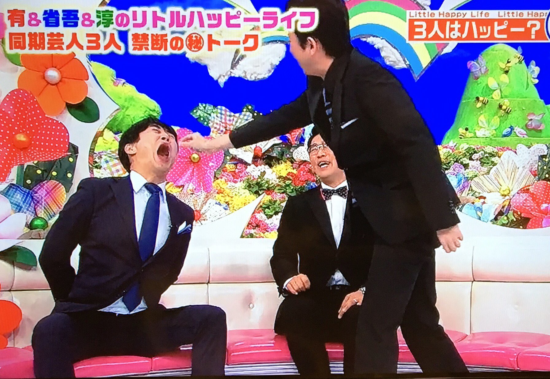 あずきっく Sur Twitter 有 省吾 淳の リトルハッピーライフ 3人はハッピー 省吾 結婚してるから休日もやりたい事より家族に奉仕するけど 家族が喜んでる事が自分のハッピーって価値観 有吉 ギッチギチにこう縛られてて たまに貰う砂糖美味しい位の感じ