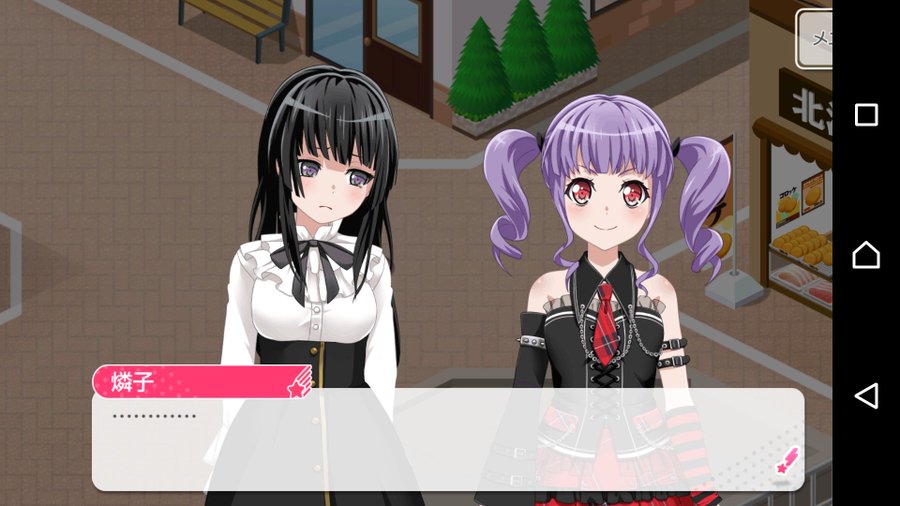 バンドリ胸大きさランキング 画像付きで公開 バンドリリセマラ Club