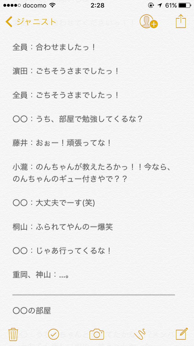 Rainbow Ar Twitter アンチのファンレター ジャニーズwestで妄想 ジャニストで妄想 あなたもメンバー Rainbow Ar Twitter アンチのファンレター ジャニーズwestで妄想 ジャニストで妄想 あなたもメンバー