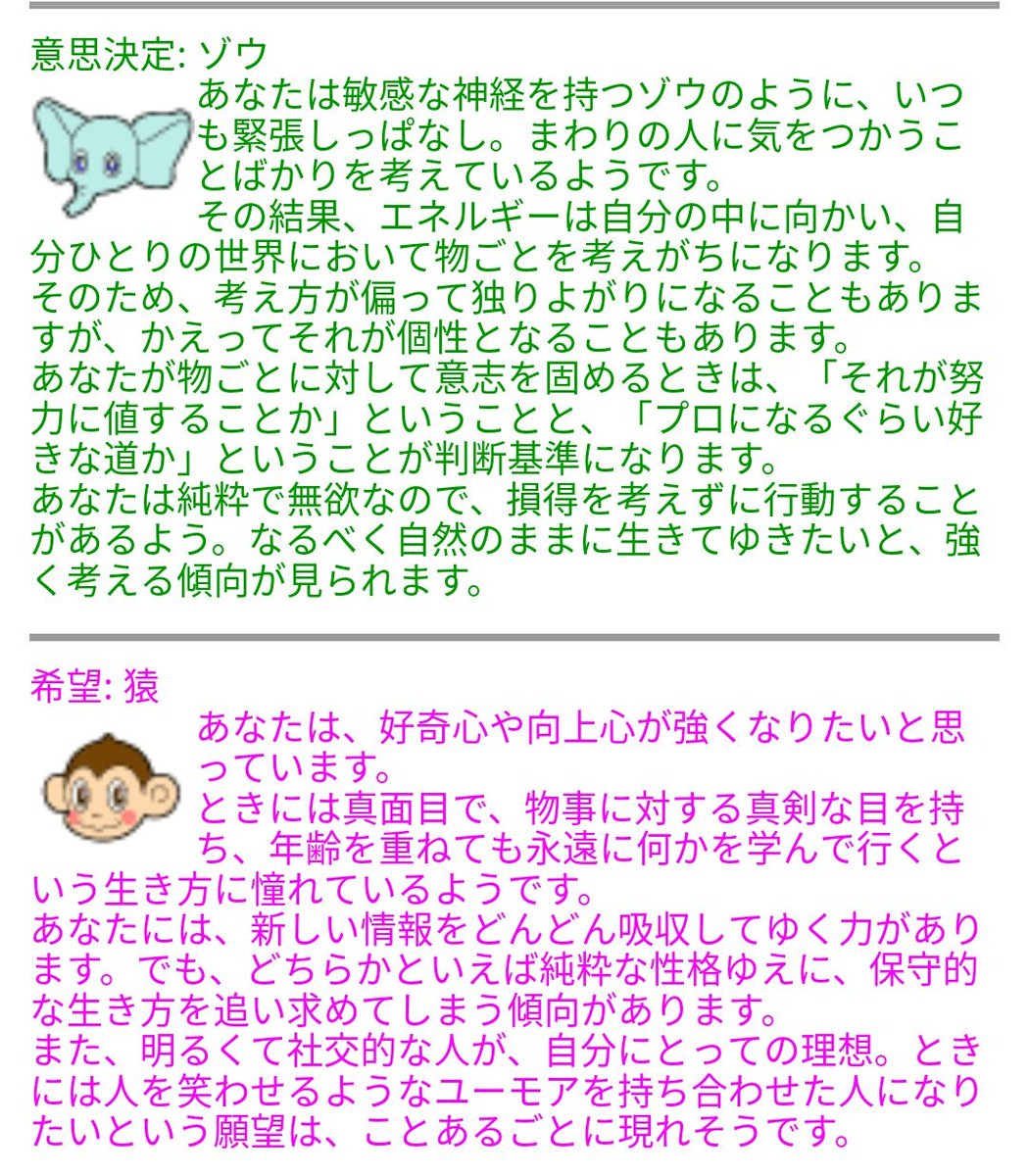 さっとぅー ねんど布教 バンタンのメンバーでどうぶつ占いしてみた テテ さっとぅー ねんど布教 バンタンのメンバーでどうぶつ占いしてみた テテ