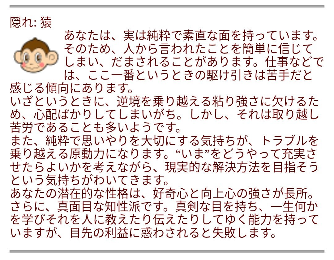 さっとぅー ねんど布教 バンタンのメンバーでどうぶつ占いしてみた テテ さっとぅー ねんど布教 バンタンのメンバーでどうぶつ占いしてみた テテ