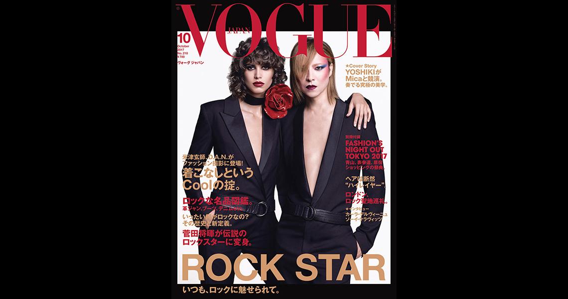 xxxmichael2's tweet photo. .@YoshikiOfficial stars on the cover of #Vogue Japan. First Japanese male ever. COMING SOON - See it on Instagram - https://t.co/PbP9twM970 https://t.co/a11yeS9ocm