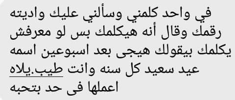 ايهاب أحمد السيد (@y39bdxooixretw9) on Twitter photo 