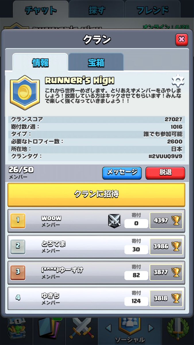 SniperXx0914's tweet photo. フォロワー600人を超えたら
クラロワの200人大会と
iTunesカードGoogleplayカードのプレゼント企画をしたいと思います！
なのでRTとフォローお願いします！クラロワ関係フォロバ100%
#クラロワ
#クラロワ大会
#プレゼント企画
#拡散希望
#RTフォローします https://t.co/1NVQ2EgEuW