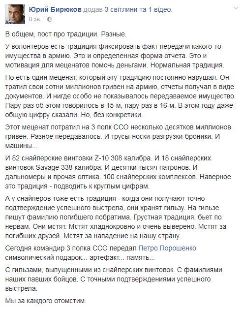 "Объективных оснований для роста цен на газ нет", - Гройсман - Цензор.НЕТ 95