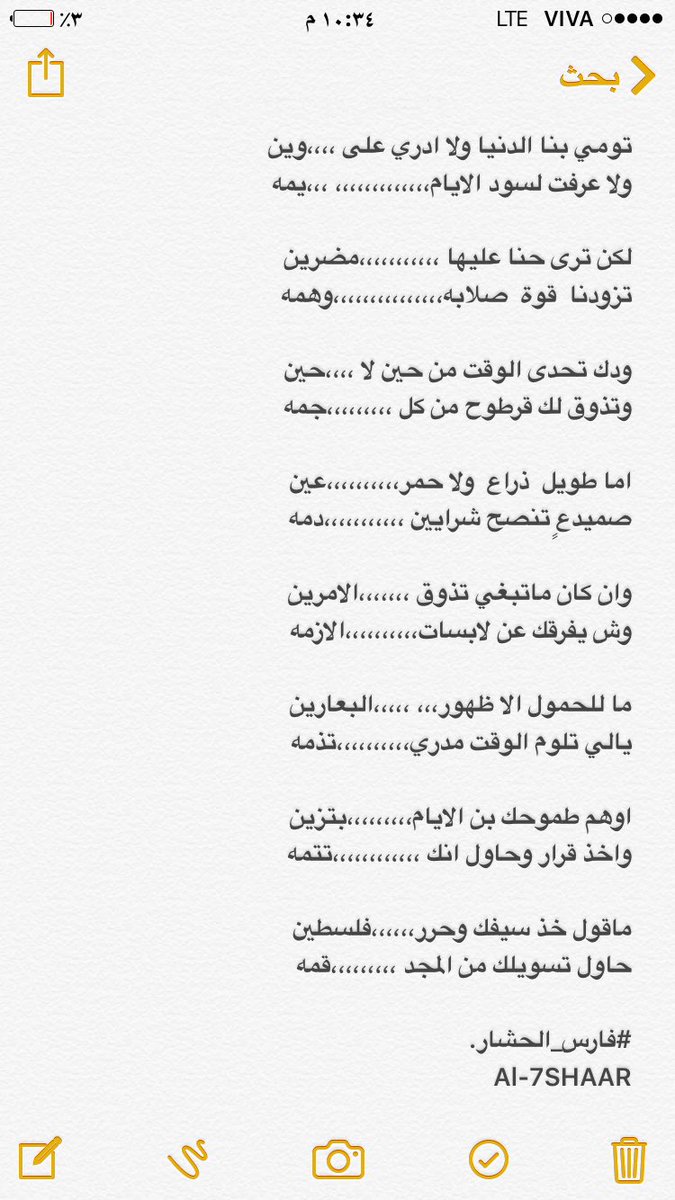 AL_7SHAAR's tweet photo. وان كان ماتقدر تذوق،،،، الامرين
وش يفرقك عن لابسات ،،،،،،الازمه https://t.co/HqteFSPjuA