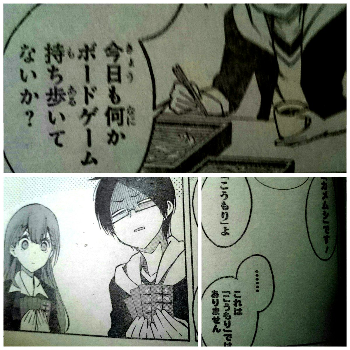 週刊少年ジャンプ感想まとめ 17年38号 Wj38 水着 怠慢 脇と日焼け跡 肋骨 おっぱい 桐須真冬は怠慢ポンコツ可愛い 太郎さんご来店 14ページ目 Togetter 週刊少年ジャンプ感想まとめ 17年38号 Wj38 水着 怠慢 脇と日焼け跡 肋骨 おっぱい 桐須真冬は怠慢ポンコツ可愛い 太郎さんご来店 14ページ目 Togetter
