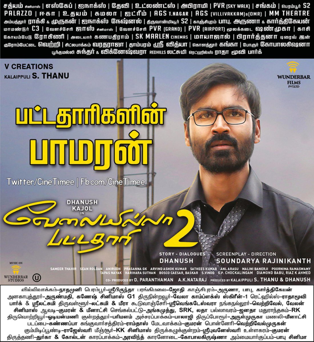sivakpkaruppu's tweet photo. @dhanushkraja 😍😘👏💪
#vip2 tday paper add 😍
#runningsuccessfullyvip2 😍😘
@ActorDhanushFc @Dhanushfans24x7 @DhanushTrends https://t.co/bwDvOizo4A