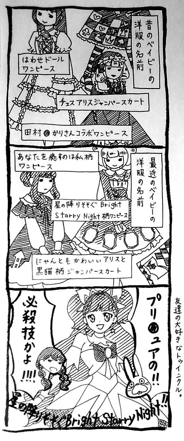 うさぎのみみちゃん 自己肯定感の低いワタシちゃん 発売中 一言じゃ説明できない柄が増えたからか どれだけ詩的で長い名前つけるか選手権みたいになってる T Co Ex4wqnuvza Twitter
