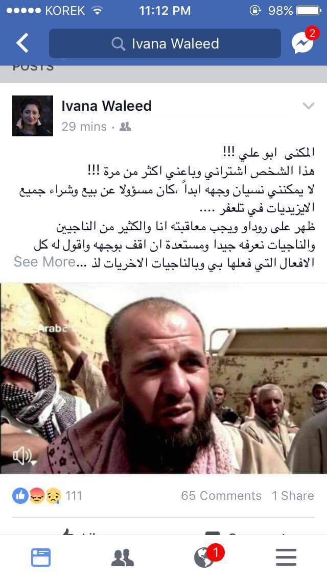 khidirsaib's tweet photo. فتاة ايزيدية تتعرف على احد الدواعش المعتدين عليها والمتخفي مع النازحين من تلعفر عرضته اليوم احدى القنوات والايزيديون يطالبون بالقبض عليه https://t.co/fXSpjLT1Vf