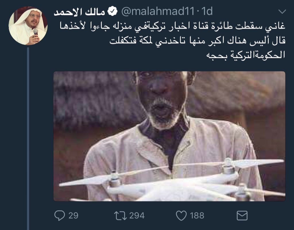 Meshal_Alnami's tweet photo. تركيا تكفلت بحاج واحد فملأ بعضهم الدنيا تصفيقا وتطبيلا..بينما تتكفل السعودية سنويا بآلاف الحجاج ولم يتطرقوا لها !! https://t.co/A6QgJTtouG