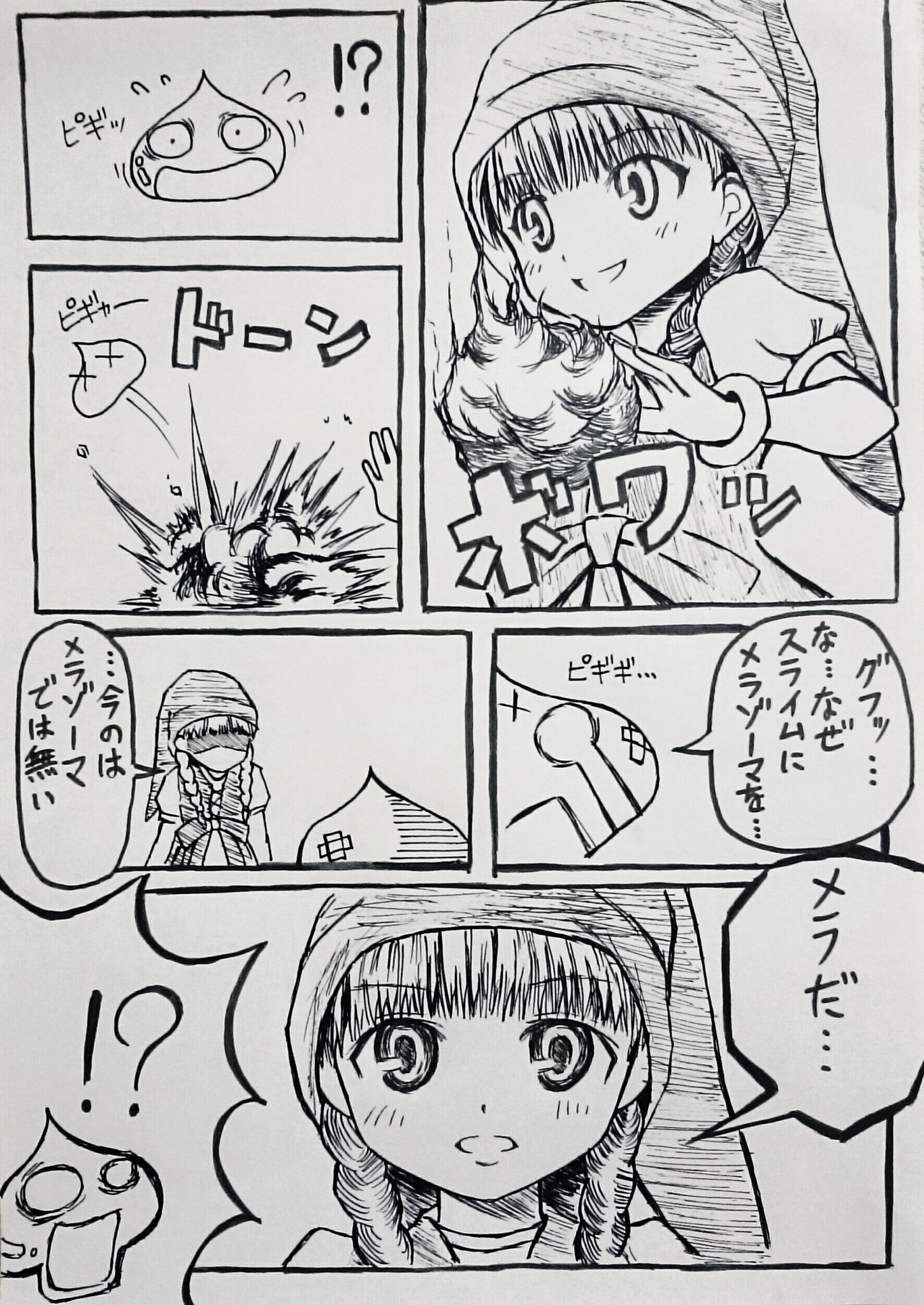 えってゃん このネタ知ってる人も減ってきたのではないでしょうか おかしいな 2時間前くらいは ベロニカちゃんの かわいいイラスト に挑戦する気だったのですが ベロニカ ドラクエ11 T Co Mtfntflln8 Twitter