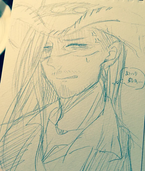 落書き 