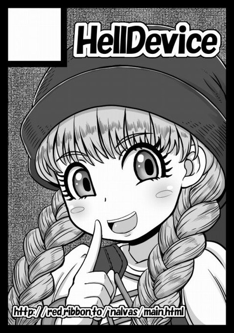 冬コミ申し込みました。悩んだ末とりあえずメジャー所に 