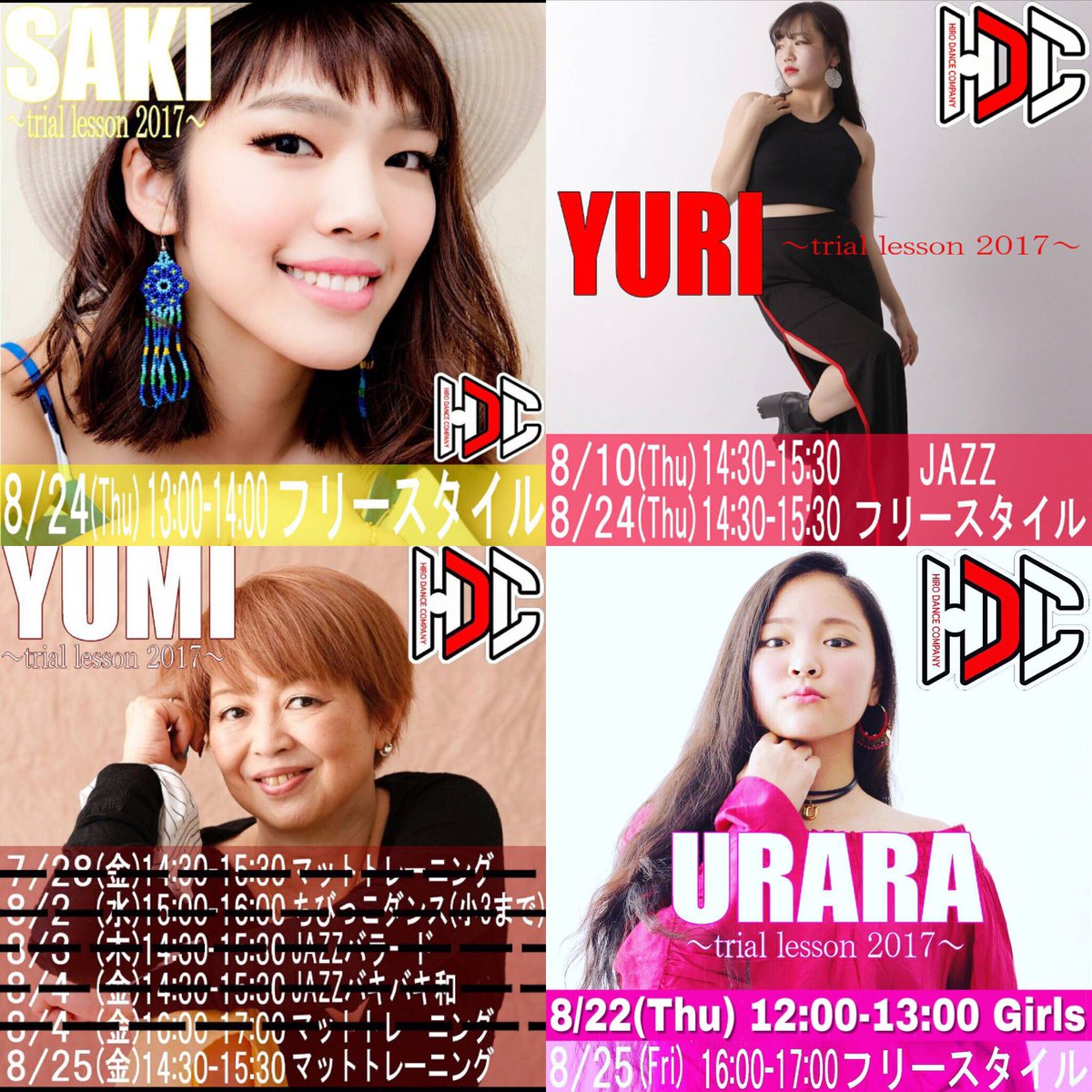 hdc_information's tweet photo. 今週でトライアルレッスンが終了です！夏休みの思い出として、成長するため。是非挑戦、遊びに来てください！
本日はURARA、東京からMAYU MINAMI MOEKAのレッスンです！ https://t.co/vFIsgluiq9