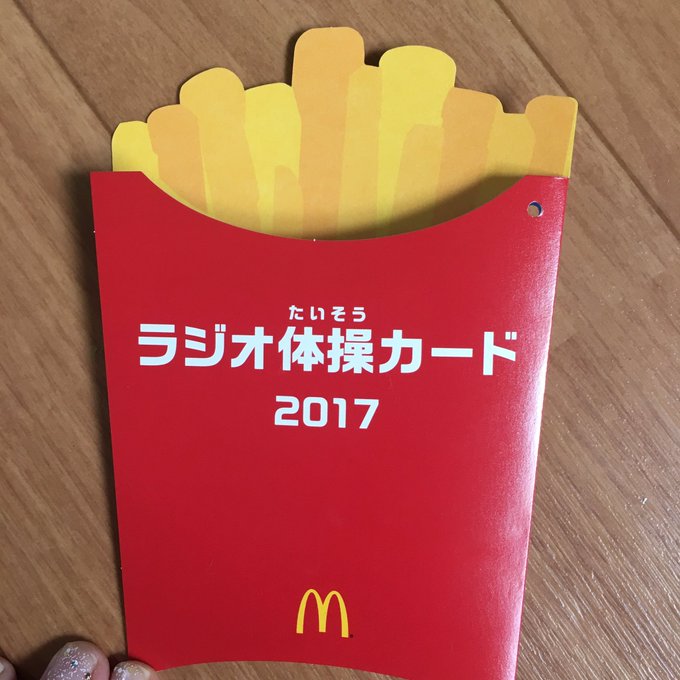夏休みのラジオ体操で毎日スタンプを集めて貰える景品やカードの種類