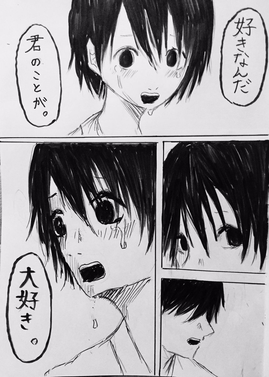 「神様は笑ってる」part18

やっと中学生編が終わった、、
こんな漫画読んでくれて
ありがとうございました。 