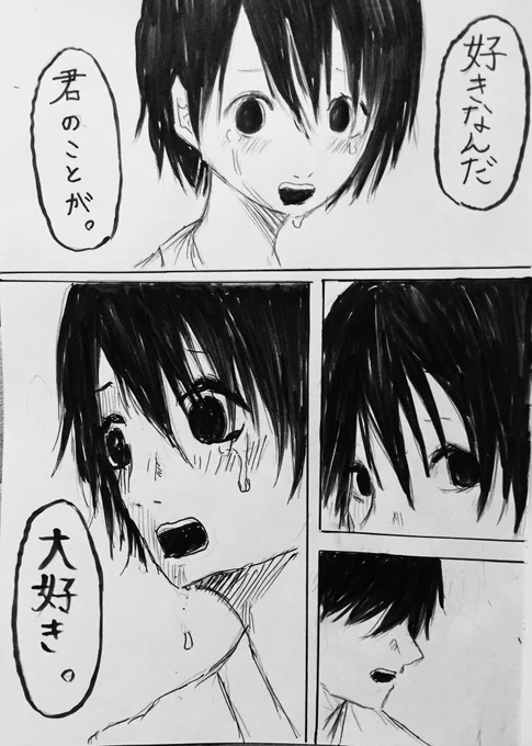 「神様は笑ってる」part18

やっと中学生編が終わった、、
こんな漫画読んでくれて
ありがとうございました。 