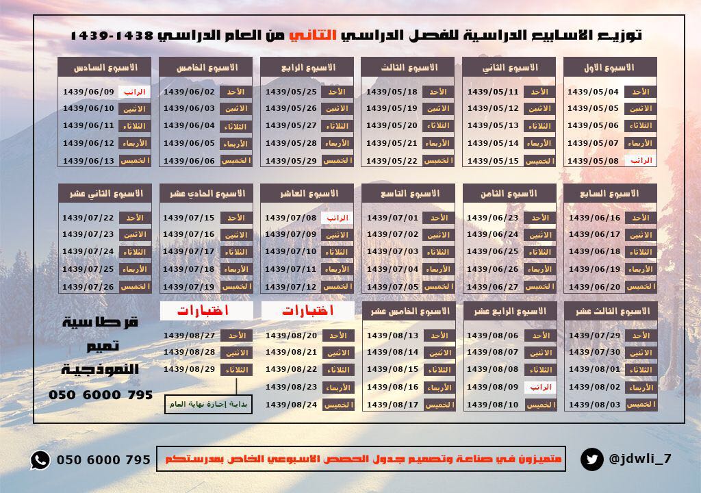 nawafnaif1927 tweet picture