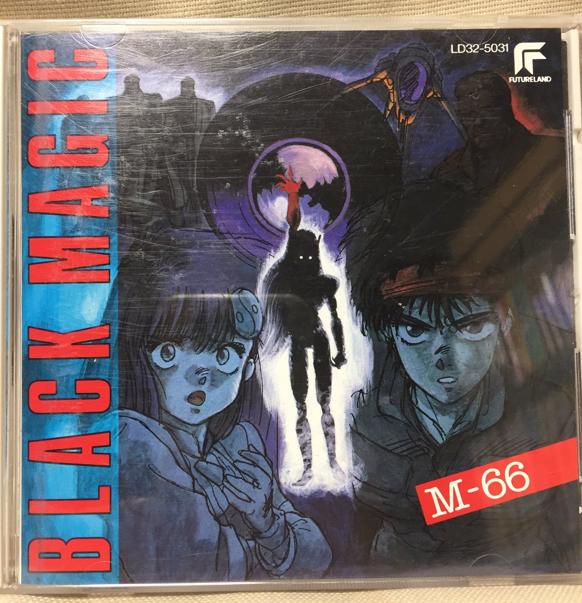吉田正高 On Twitter 士郎正宗先生関連cd Ova ブラックマジック 吉田正高 On Twitter 士郎正宗先生関連cd Ova ブラックマジック
