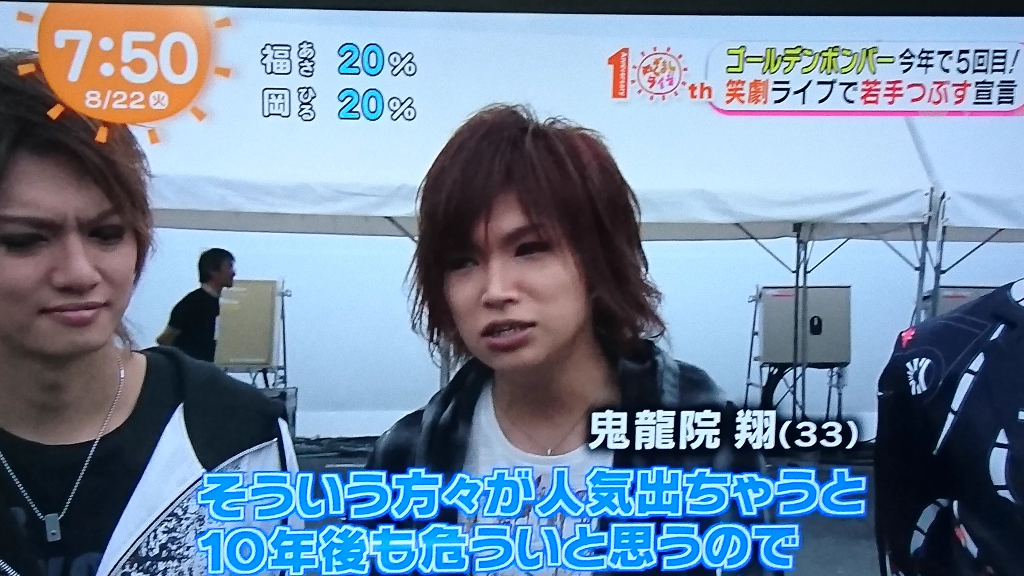 これはキビシイ！ゴールデンボンバーの危機感が伝わるｗｗ