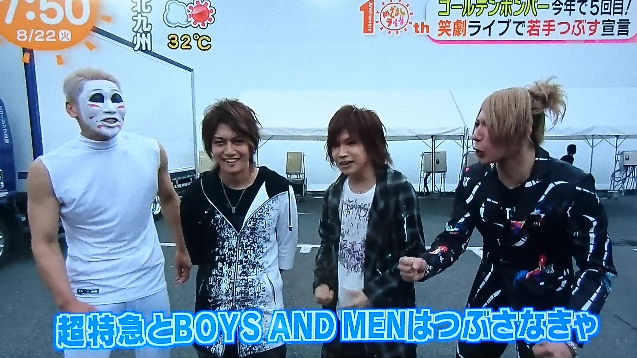 これはキビシイ！ゴールデンボンバーの危機感が伝わるｗｗ