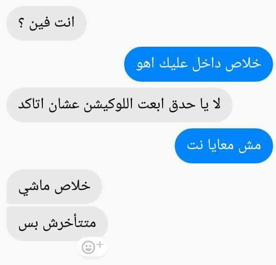 _Giemy's tweet photo. الصاحب الغبي دى رزق بردو https://t.co/ZFBTVAOxUv