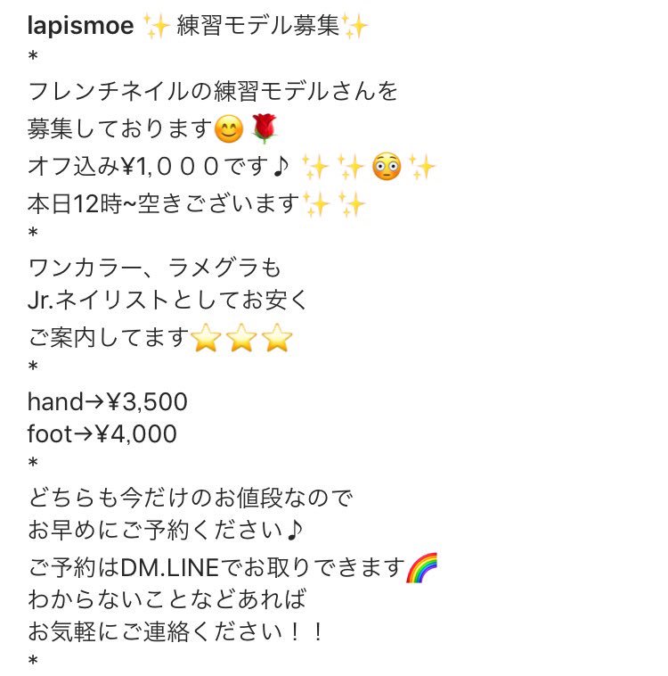 LapisMoe's tweet photo. #tokyo #shibuya #nail #ワンカラー #ラメグラ #フレンチネイル #練習モデル募集中 #フット #フットネイル #東京 #渋谷 #渋谷ネイルサロン #ネイルモデル募集 #ネイルモデル #激安ネイル https://t.co/gLagjU2CRj