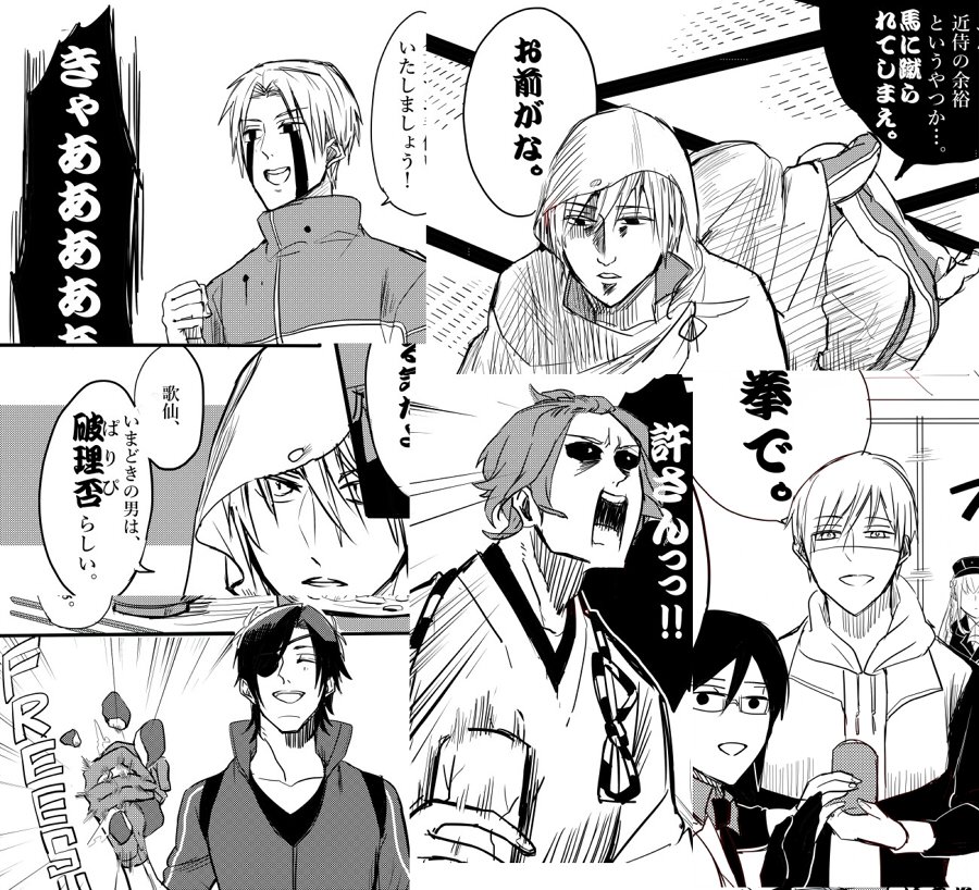 印刷所さんにご迷惑をおかけしながらも……なんとか入稿できたので8/27の百刀奥州で新刊でます(^^)小さい審神者と刀剣男士のオールキャラギャグ本です。審神者も出てきます。よろしくお願いします!今回もたのしくIQ3ギャグです! 