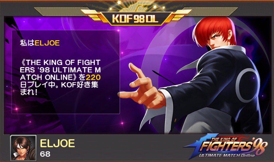 EL65CAMINO's tweet photo. ELJOEがTHE KING OF FIGHTERS '98UM　OLを220日プレイ中！ https://t.co/rJnLhMmnNd https://t.co/SZEPpKgd9G
