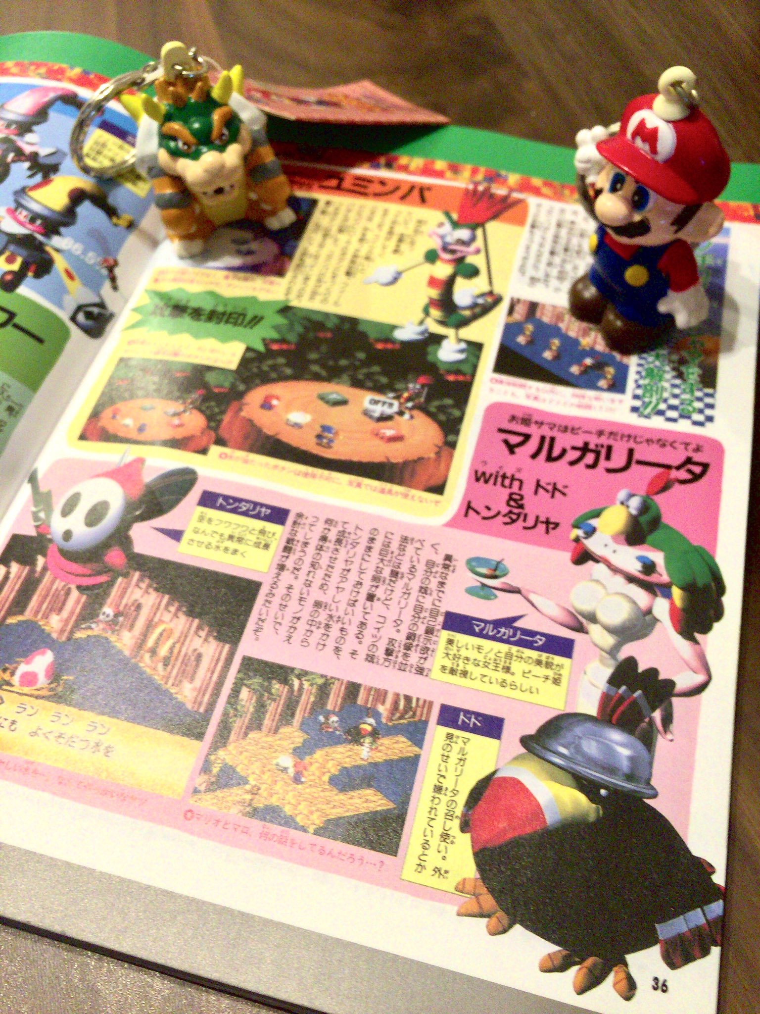 倉島一幸 今月号のニンドリの付録は復刻ファミマガ マリオrpgの攻略記事がお懐かしい 工藤氏の組んだドド君のミニゲームのお陰様でプロジェクトが存続した思い出 倉島一幸 今月号のニンドリの付録は復刻ファミマガ マリオrpgの攻略記事がお懐かしい 工藤氏の組んだドド君のミニゲームのお陰様でプロジェクトが存続した思い出