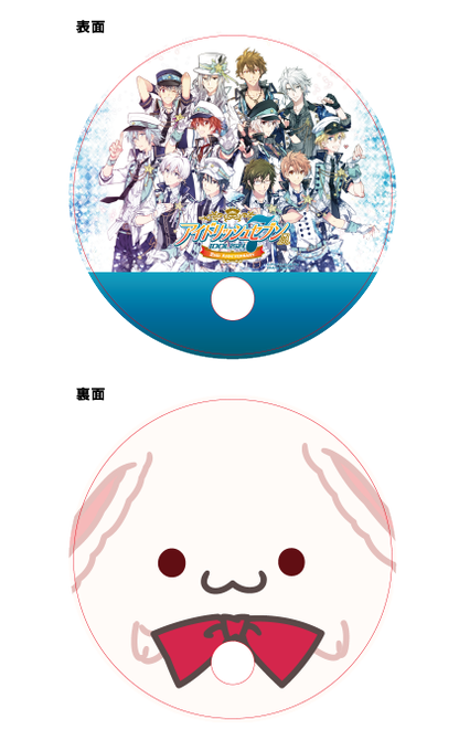 アイナナのtwitterイラスト検索結果 古い順