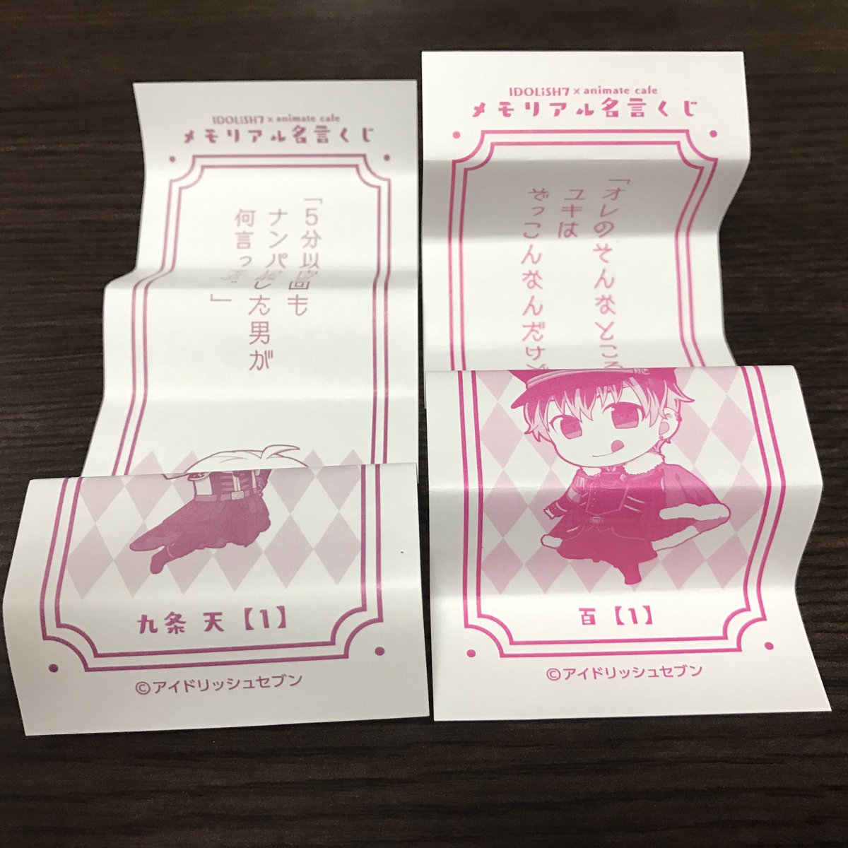 雪紀 交換 譲渡 アイドリッシュセブン アイナナ アニカフェ 譲 缶バッチ 天2 楽 名言くじ 天 1 百 1 求 缶バッチ 異種大和 一織 三月or定価 送料 同種大和 名言くじ 同種大和 2 異種大和 一織 三月 8 29新宿 池袋手渡し 17時 雪紀 交換 譲渡 アイドリッシュセブン アイナナ アニカフェ 譲 缶バッチ 天2 楽 名言くじ 天 1 百 1 求 缶バッチ 異種大和 一織 三月or定価 送料 同種大和 名言くじ 同種大和 2 異種大和 一織 三月 8 29新宿 池袋手渡し 17時