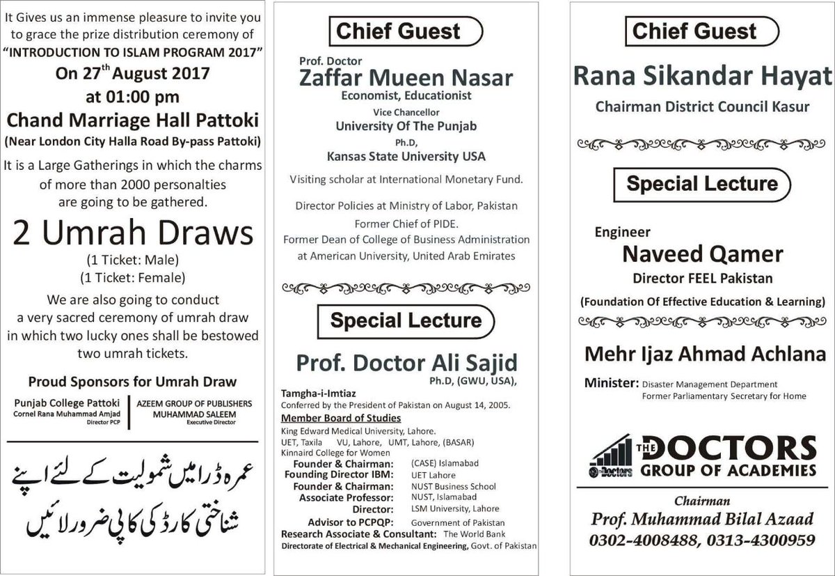 FeelEducators's tweet photo. #Interduction to #Islam program
by #Doctors Group of academies #Ptoki
#Special_Lecture:Naveed Qamar
Director#FEEL
#FeelEdu #Trainings #Lhr https://t.co/MC32mAi1i2