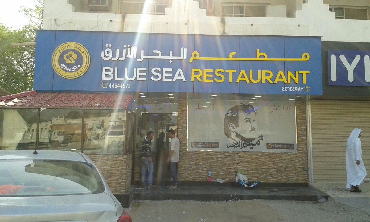 AmnaDigital tweet picture