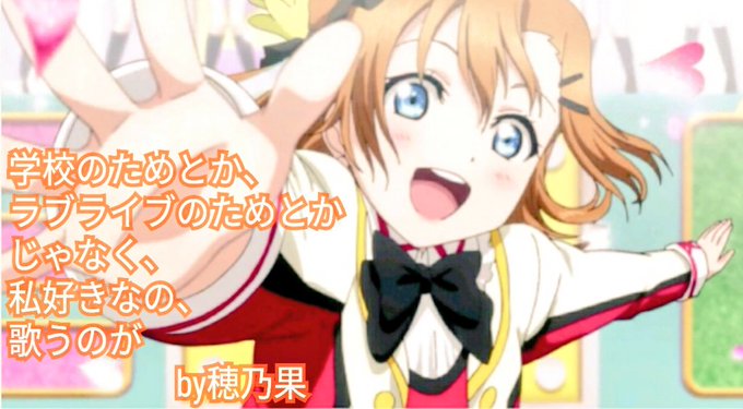 ラブライブmのtwitterイラスト検索結果 古い順 ラブライブmのtwitterイラスト検索結果 古い順